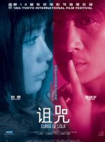 男人午夜天堂